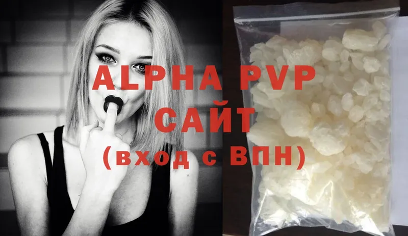 что такое наркотик  мега ссылки  Alfa_PVP СК  Алексеевка 