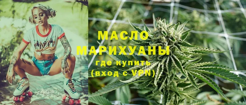 blacksprut ссылки  Алексеевка  ТГК THC oil 